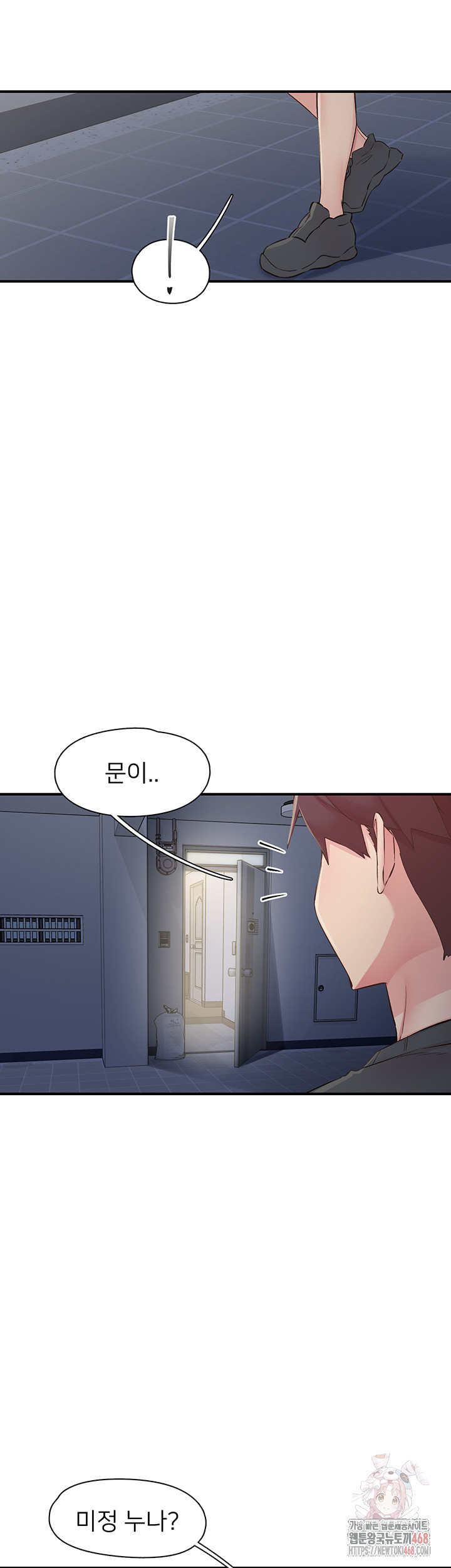 Tremors Raw - Chapter 31 - photo - 10