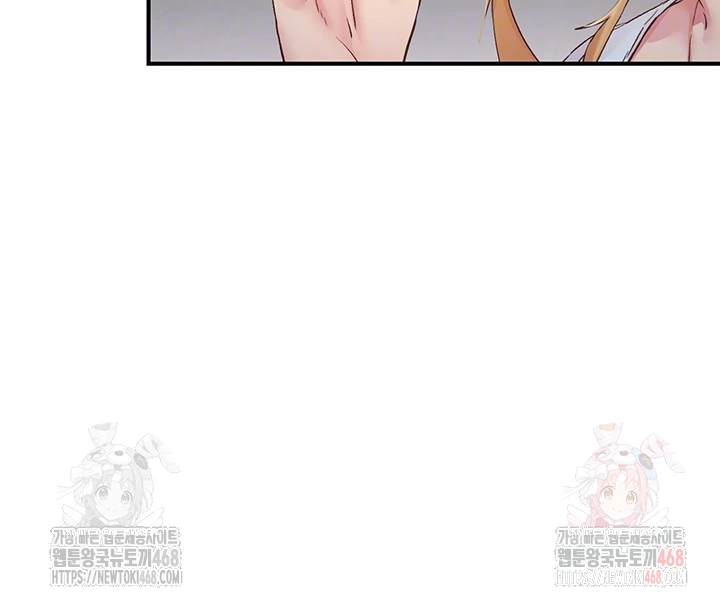 Tremors Raw - Chapter 31 - photo - 12
