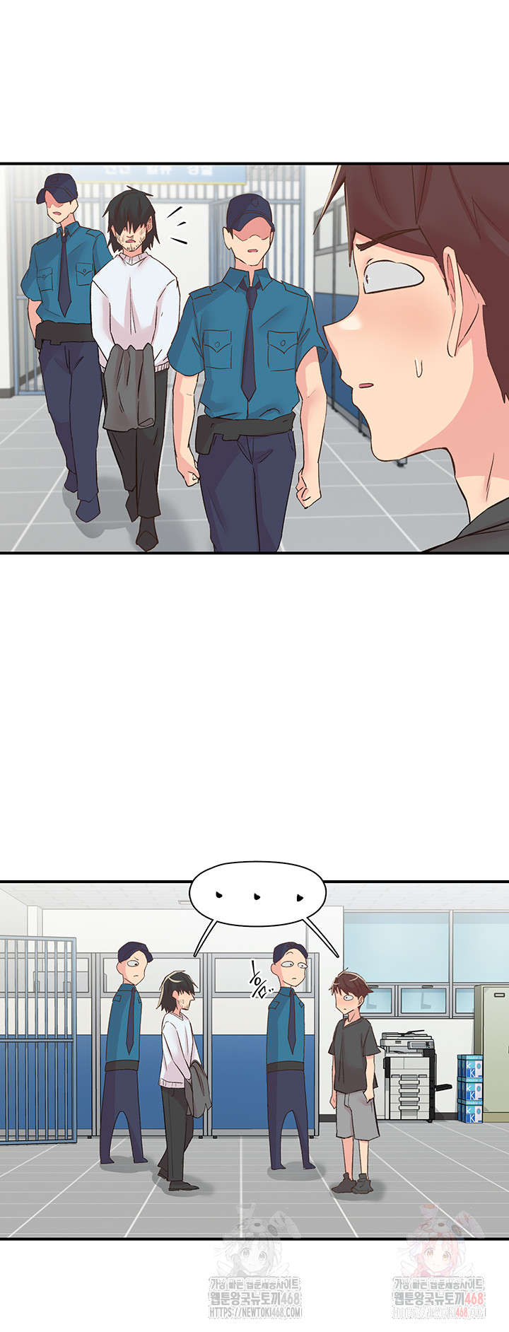 Tremors Raw - Chapter 31 - photo - 2