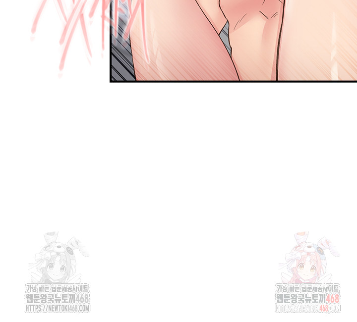 Tremors Raw - Chapter 31 - photo - 45