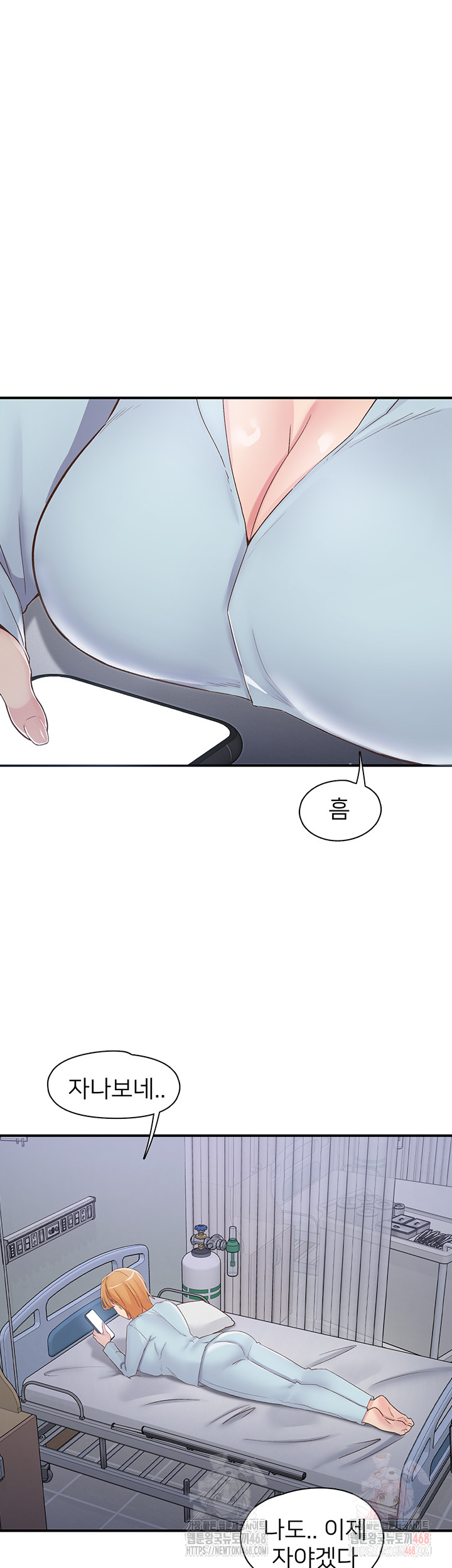 Tremors Raw - Chapter 31 - photo - 48