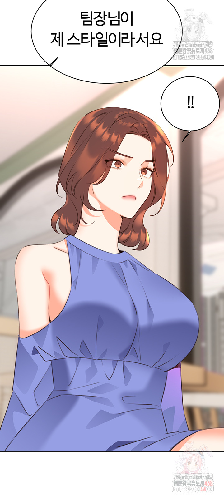 Sex Lottery Raw - Chapter 58 - photo - 10
