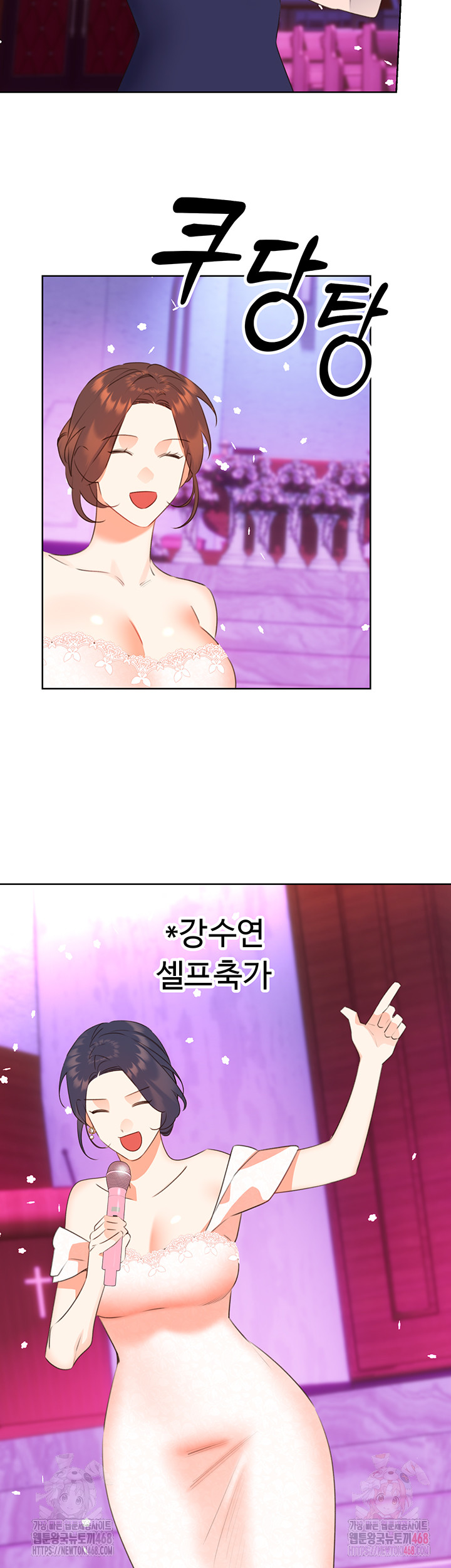 Sex Lottery Raw - Chapter 58 - photo - 33