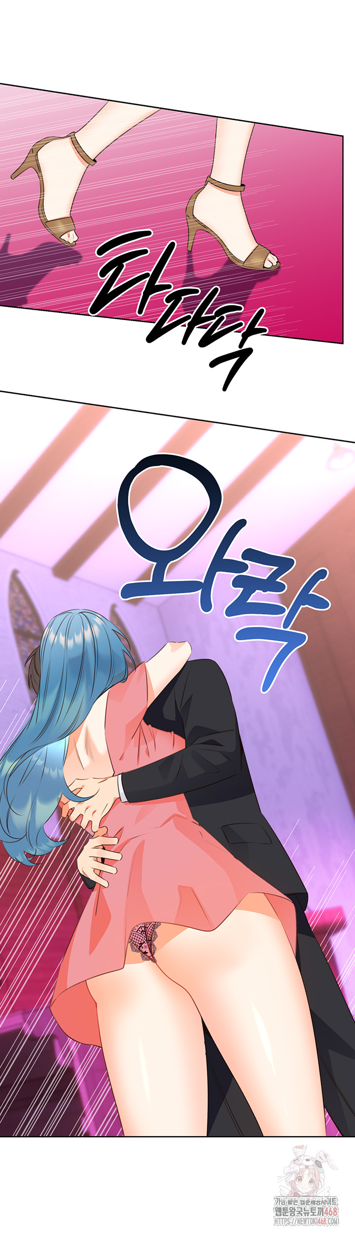 Sex Lottery Raw - Chapter 58 - photo - 43