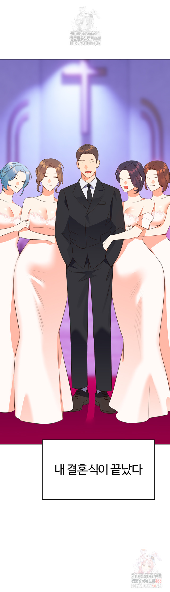 Sex Lottery Raw - Chapter 58 - photo - 47