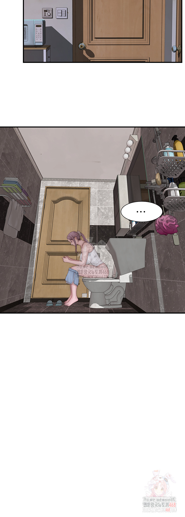 Addicted to My Mother Raw - Chapter 96 - photo - 2