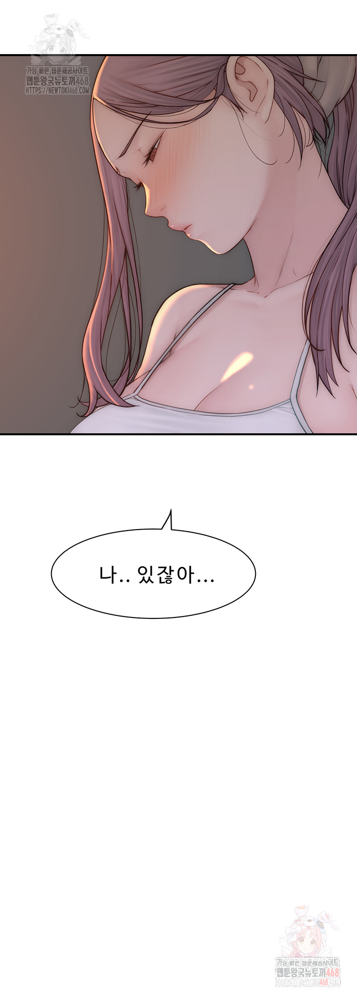 Addicted to My Mother Raw - Chapter 96 - photo - 49