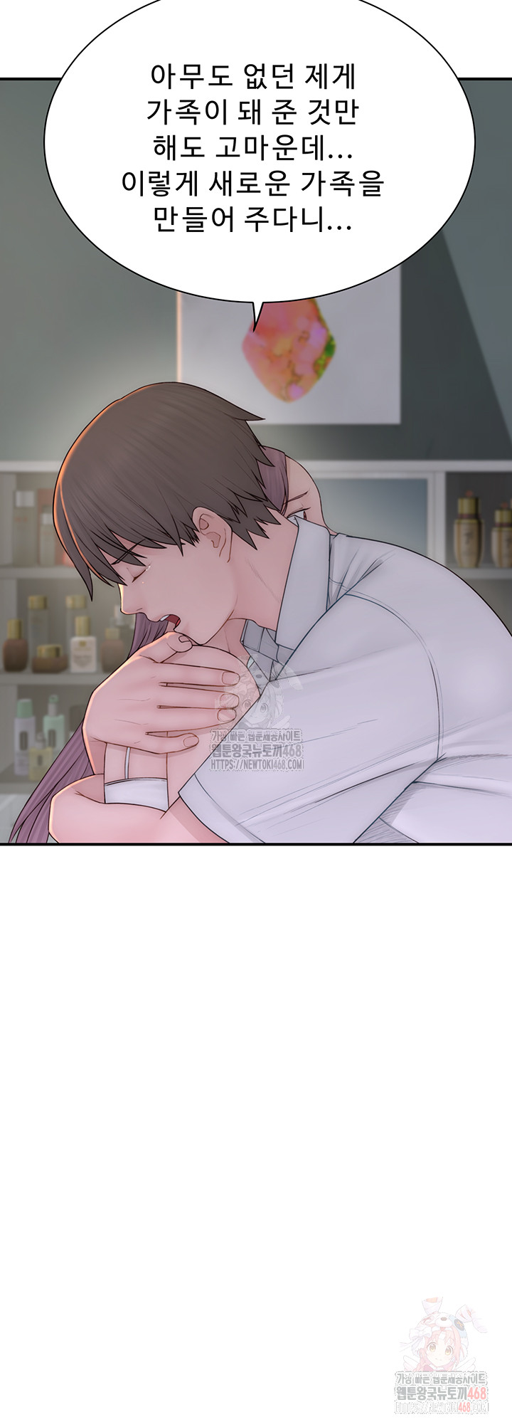 Addicted to My Mother Raw - Chapter 96 - photo - 55