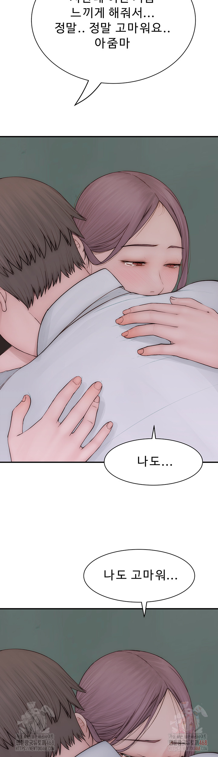 Addicted to My Mother Raw - Chapter 96 - photo - 57