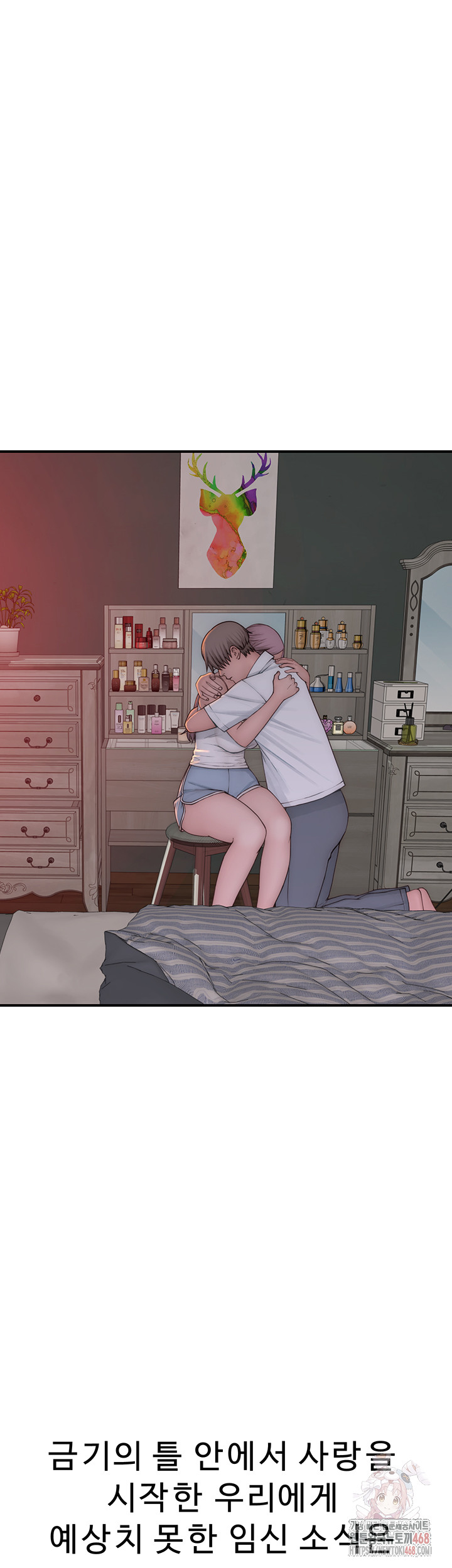 Addicted to My Mother Raw - Chapter 96 - photo - 59
