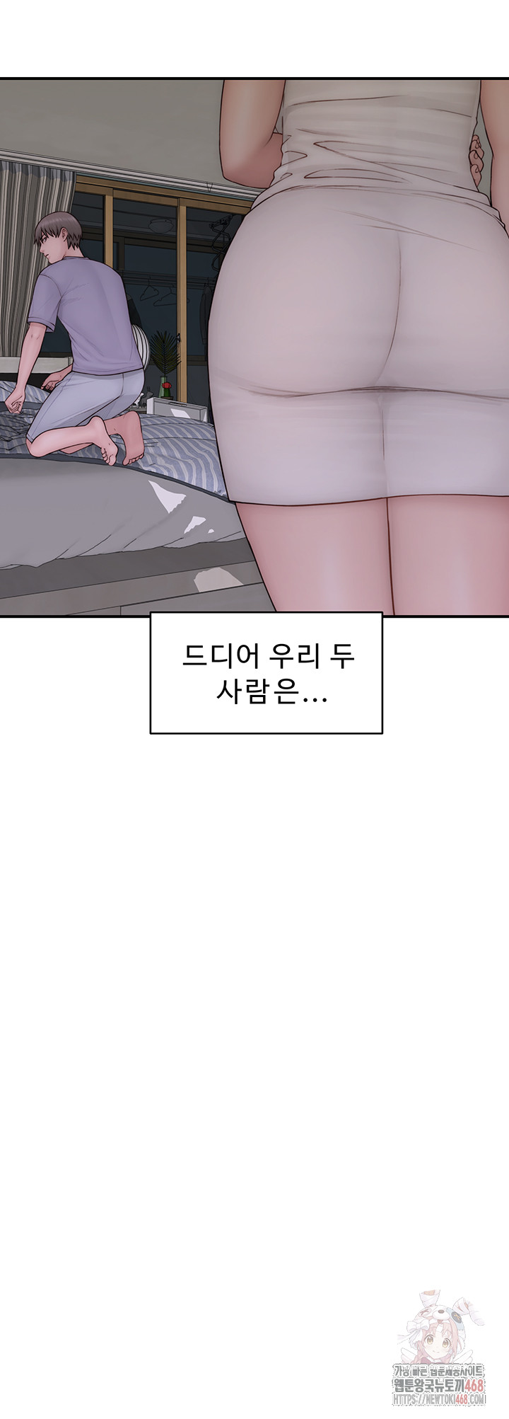 Addicted to My Mother Raw - Chapter 96 - photo - 64