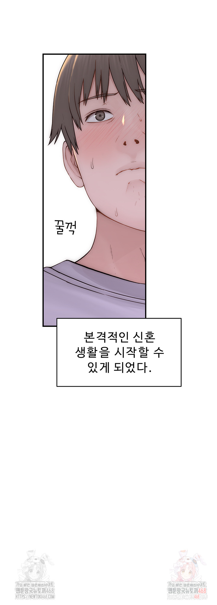 Addicted to My Mother Raw - Chapter 96 - photo - 66