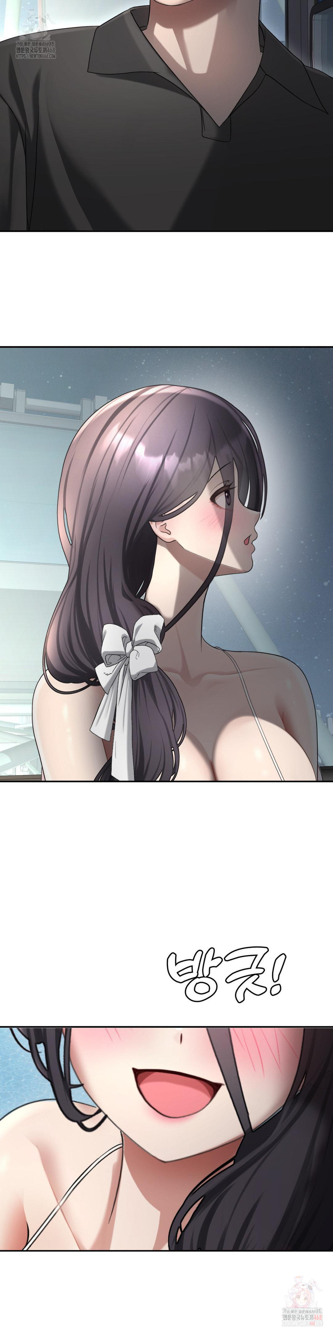 Your Creepy Bucketlist Raw - Chapter 37 - photo - 20