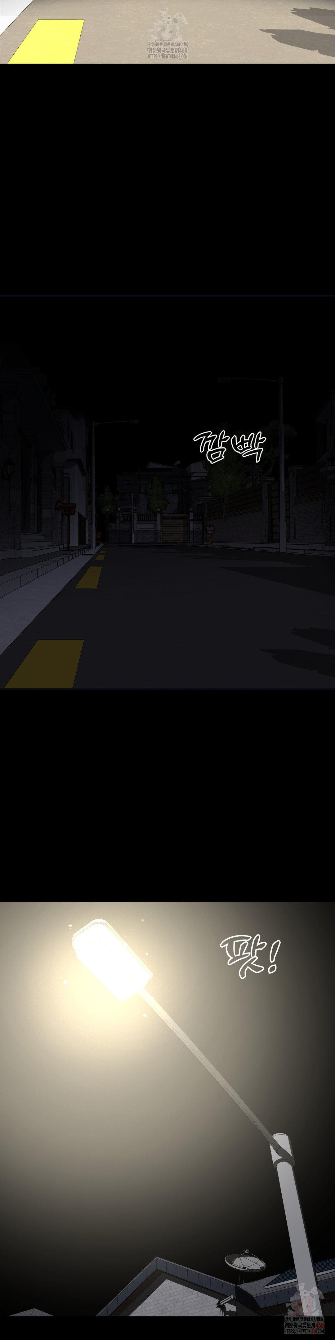 Your Creepy Bucketlist Raw - Chapter 37 - photo - 44