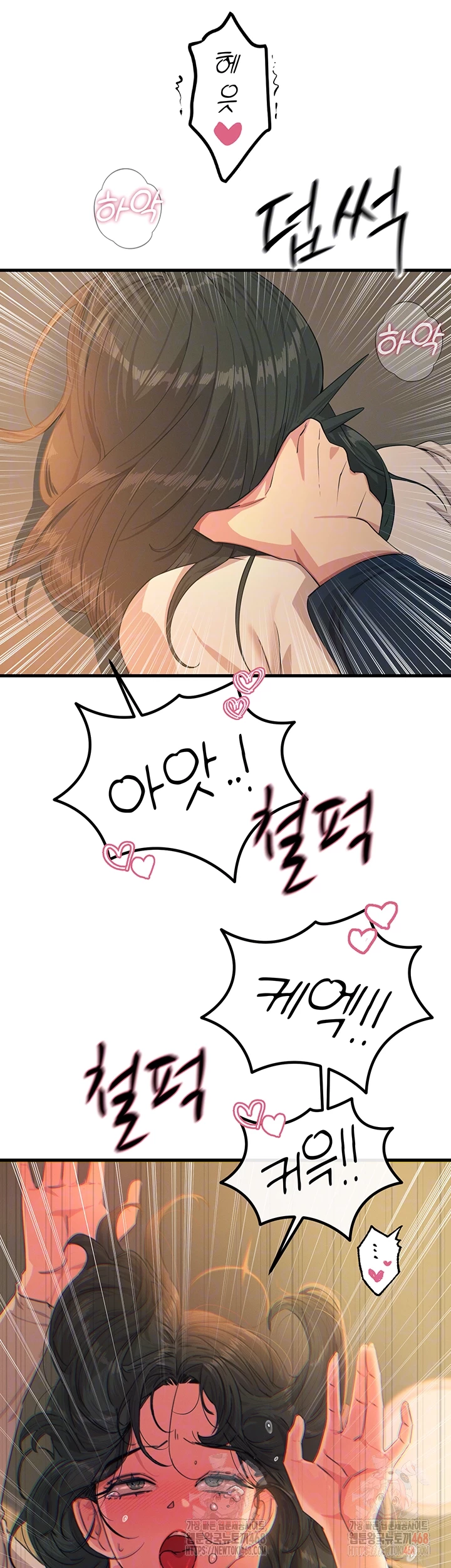 You Won’t Get Me Twice Raw - Chapter 31 - photo - 12