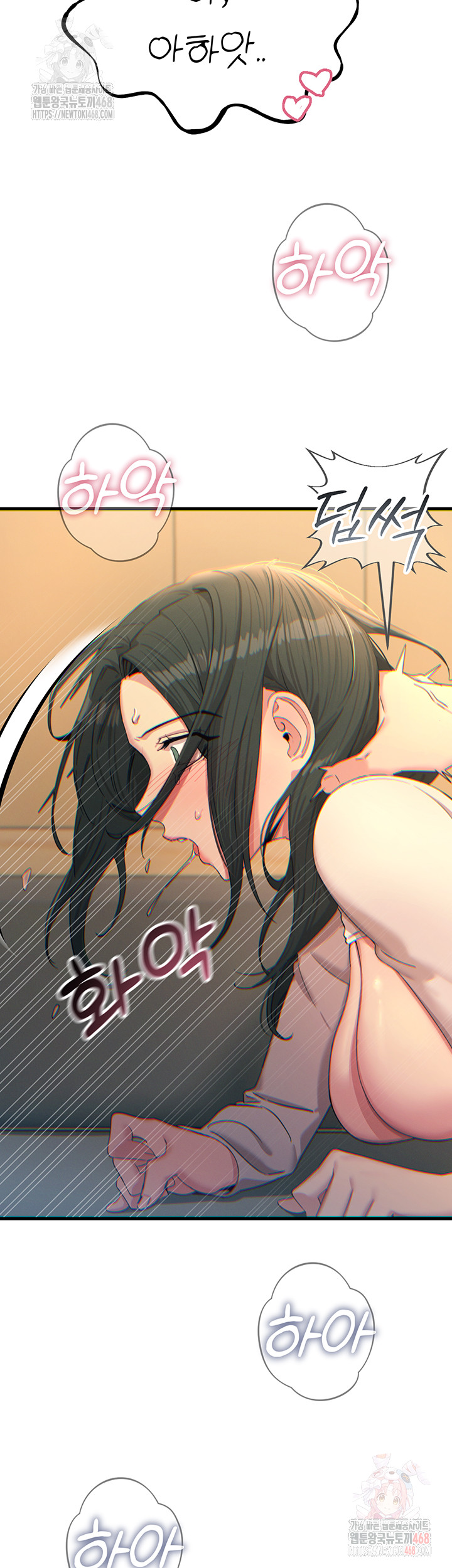 You Won’t Get Me Twice Raw - Chapter 31 - photo - 19