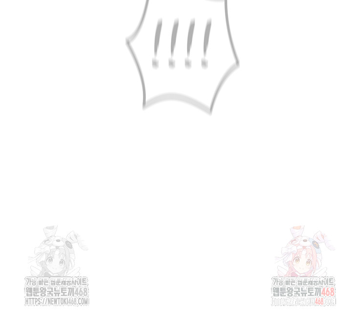 You Won’t Get Me Twice Raw - Chapter 31 - photo - 21