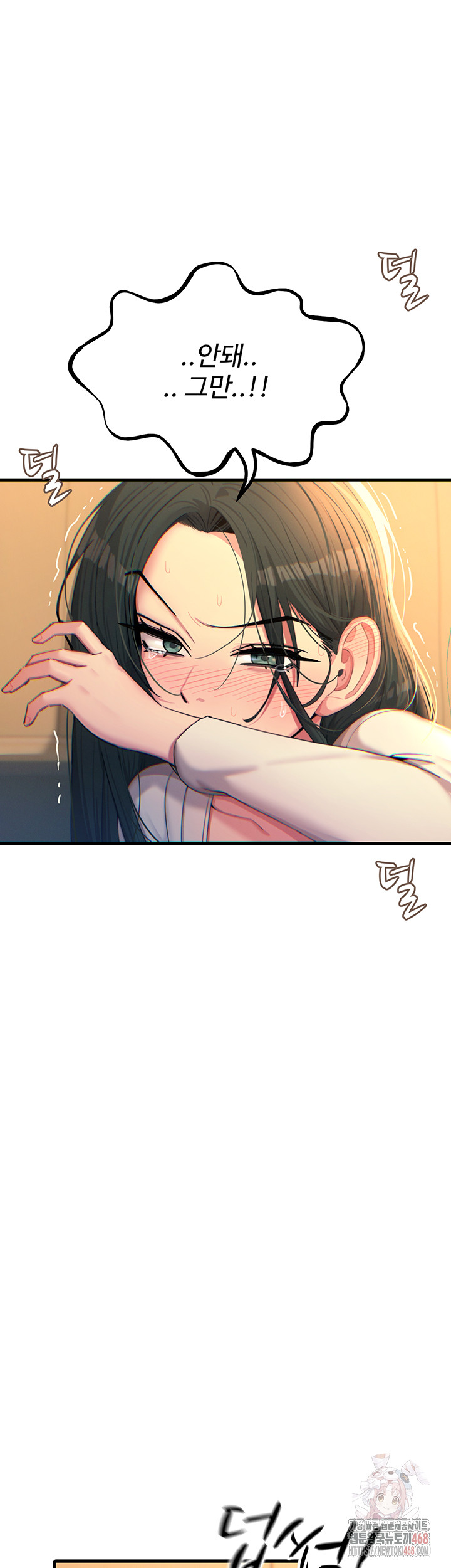 You Won’t Get Me Twice Raw - Chapter 31 - photo - 32