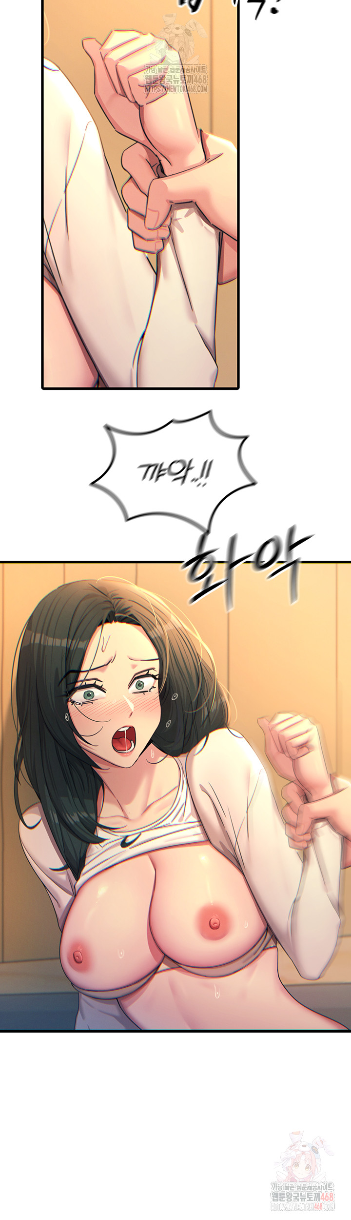 You Won’t Get Me Twice Raw - Chapter 31 - photo - 33