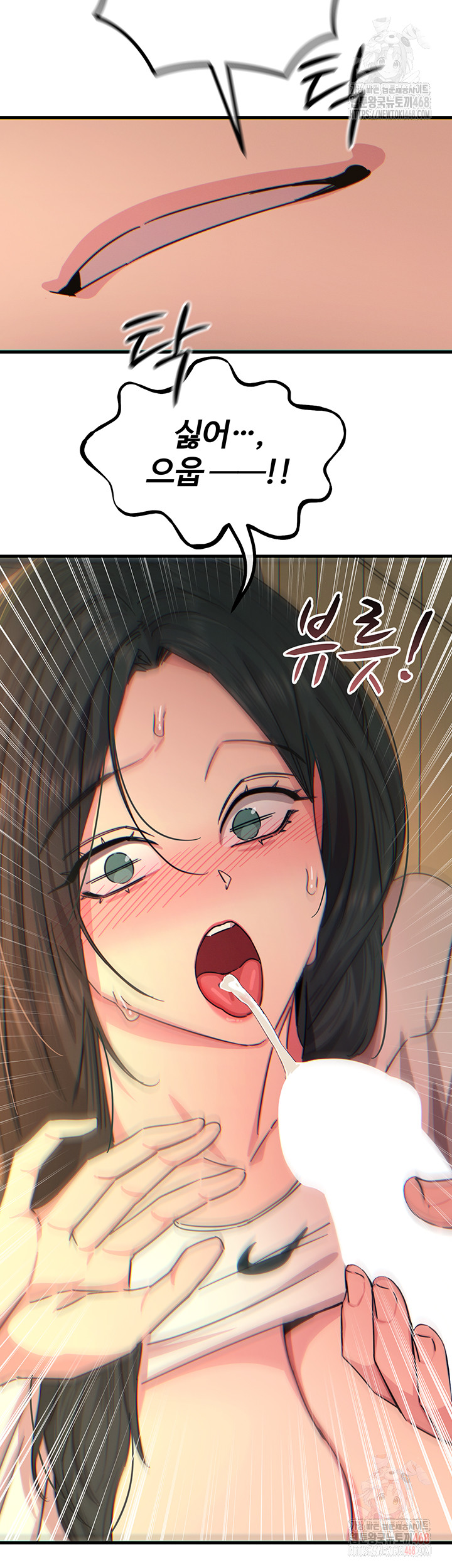 You Won’t Get Me Twice Raw - Chapter 31 - photo - 36