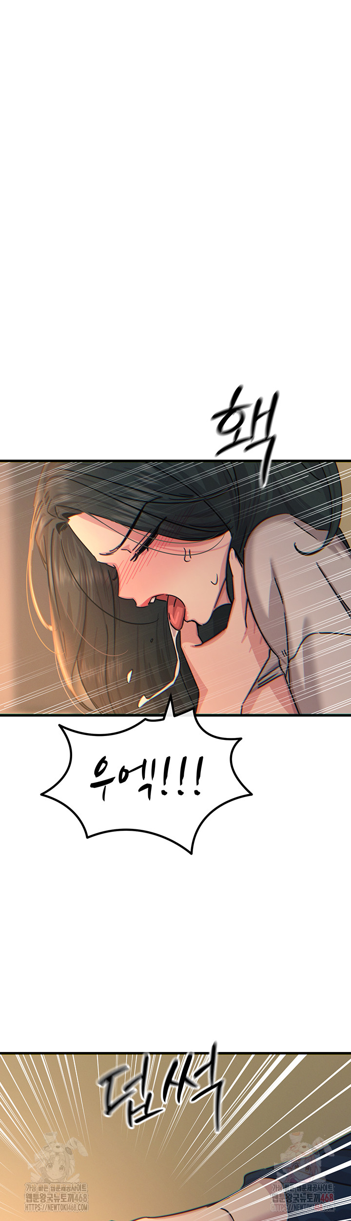 You Won’t Get Me Twice Raw - Chapter 31 - photo - 37