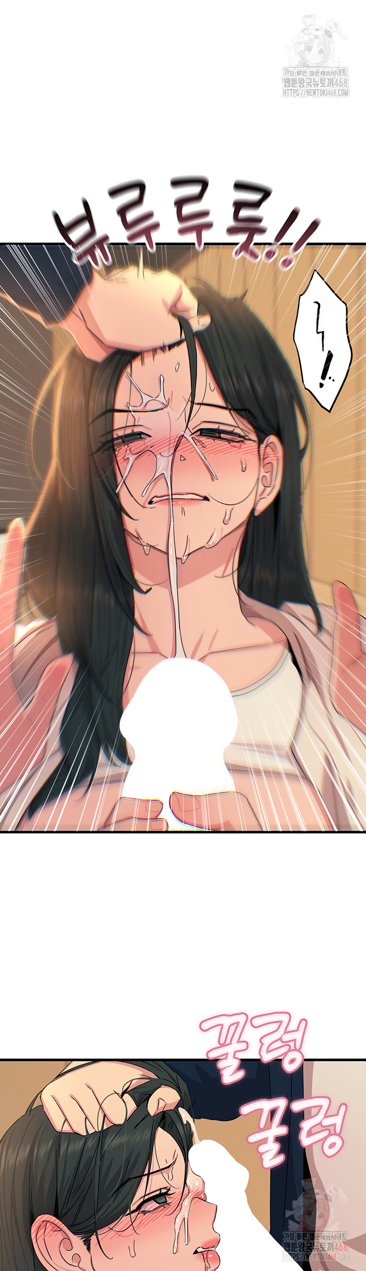 You Won’t Get Me Twice Raw - Chapter 31 - photo - 40