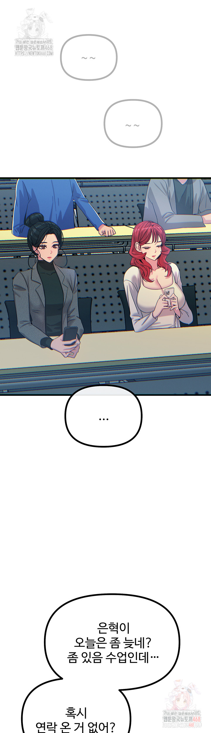 You Won’t Get Me Twice Raw - Chapter 31 - photo - 50