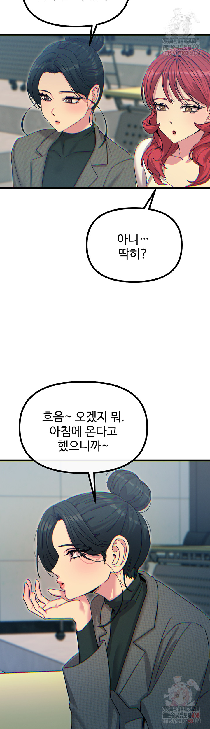 You Won’t Get Me Twice Raw - Chapter 31 - photo - 51