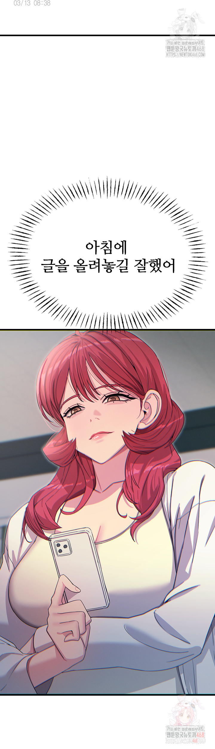 You Won’t Get Me Twice Raw - Chapter 31 - photo - 54