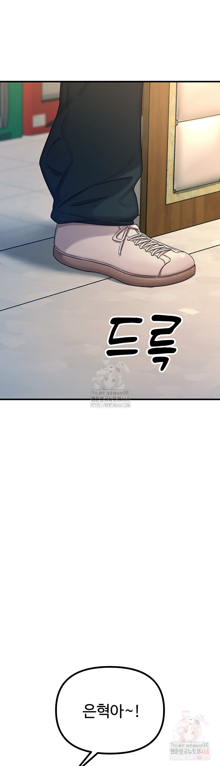You Won’t Get Me Twice Raw - Chapter 31 - photo - 56
