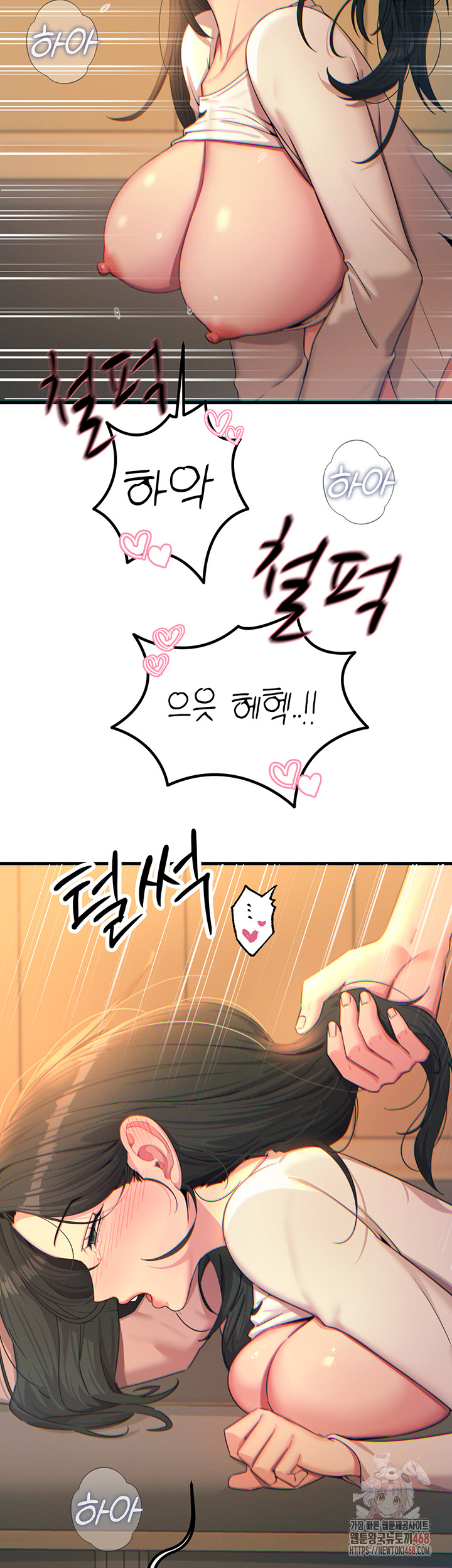 You Won’t Get Me Twice Raw - Chapter 31 - photo - 7