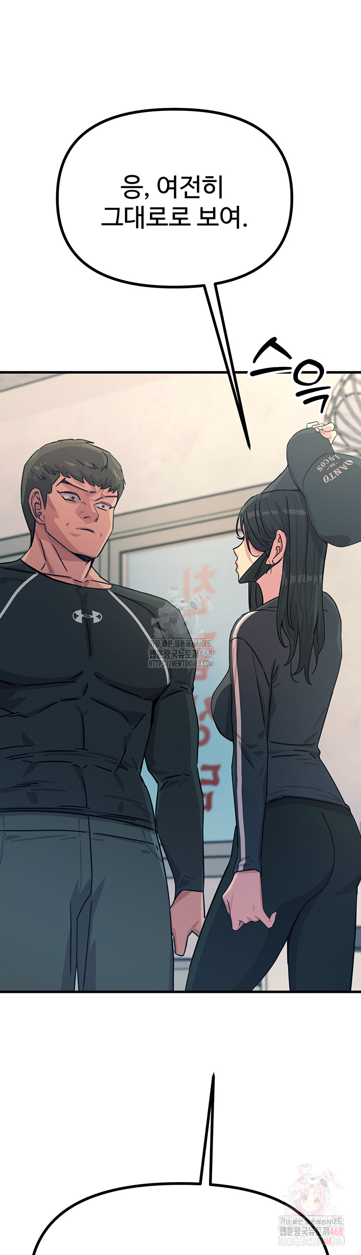 You Won’t Get Me Twice Raw - Chapter 32 - photo - 26