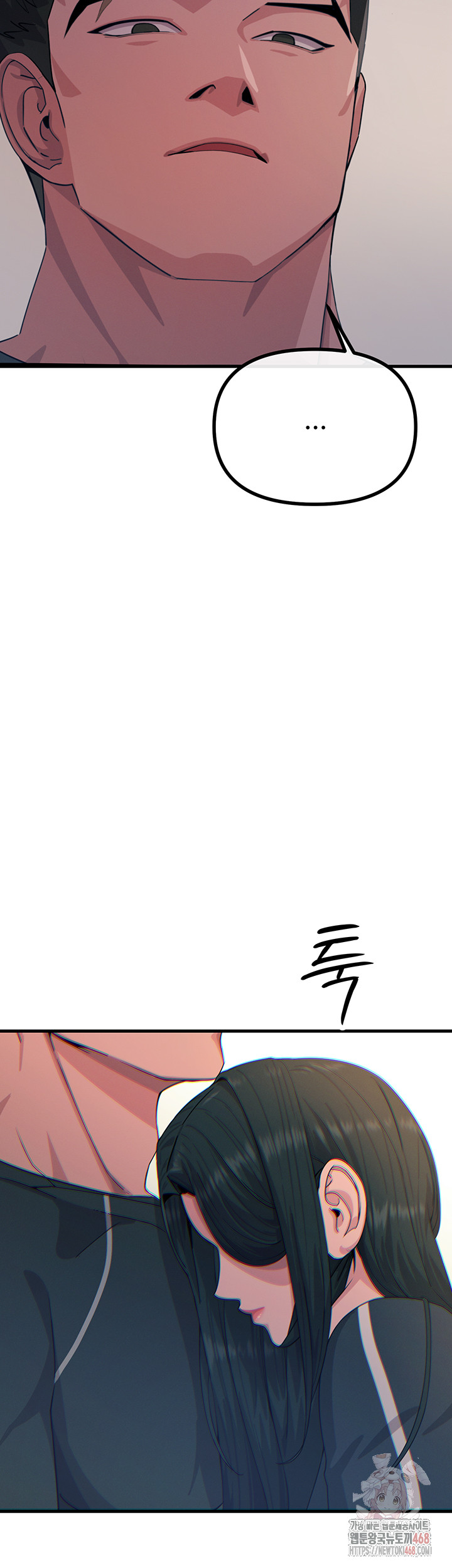 You Won’t Get Me Twice Raw - Chapter 32 - photo - 29