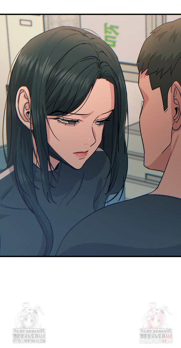 You Won’t Get Me Twice Raw - Chapter 32 - photo - 31