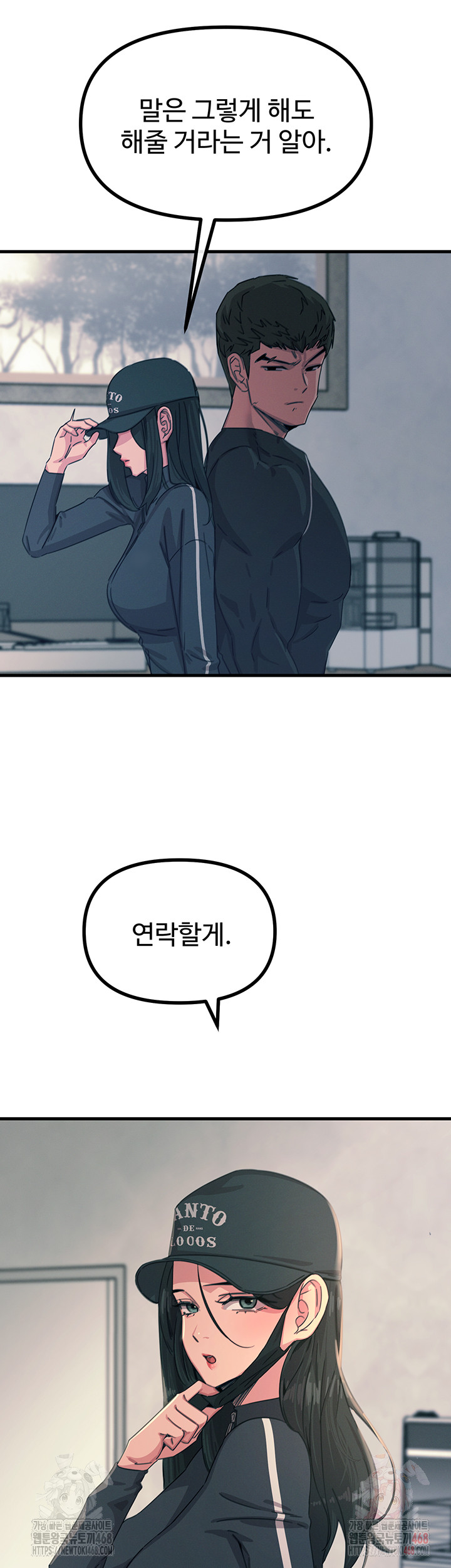 You Won’t Get Me Twice Raw - Chapter 32 - photo - 32