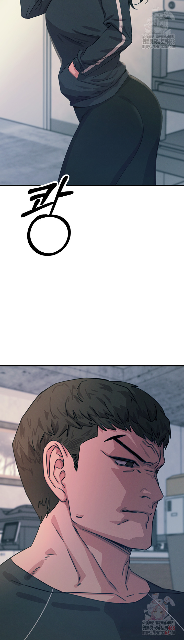 You Won’t Get Me Twice Raw - Chapter 32 - photo - 33