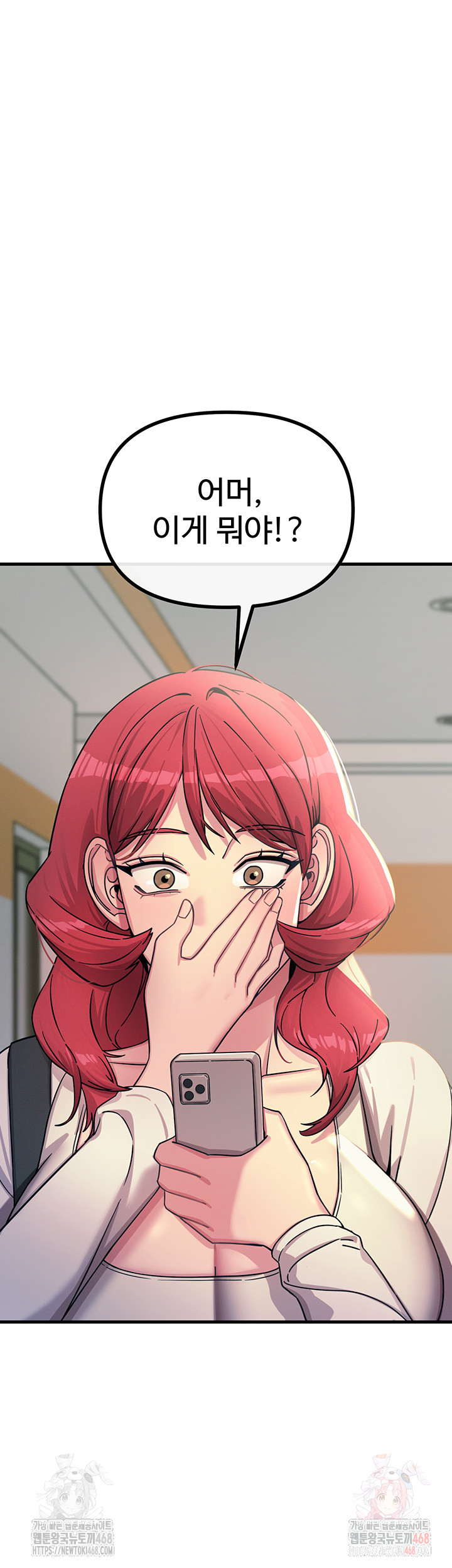 You Won’t Get Me Twice Raw - Chapter 32 - photo - 48