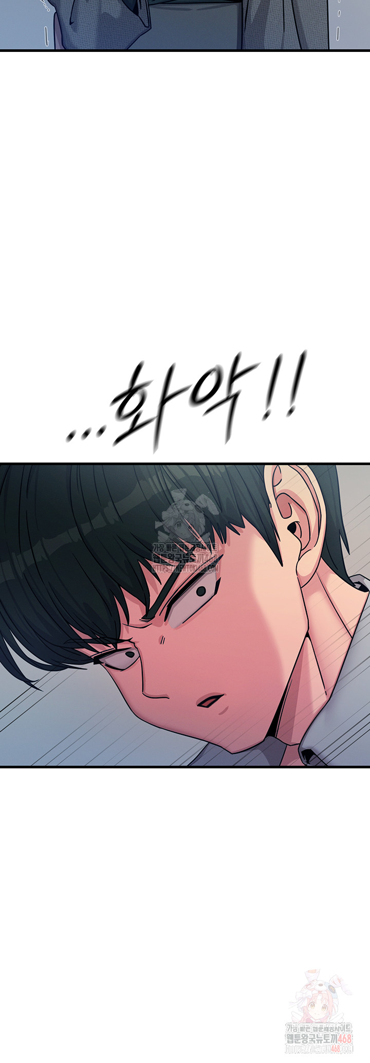 You Won’t Get Me Twice Raw - Chapter 32 - photo - 50