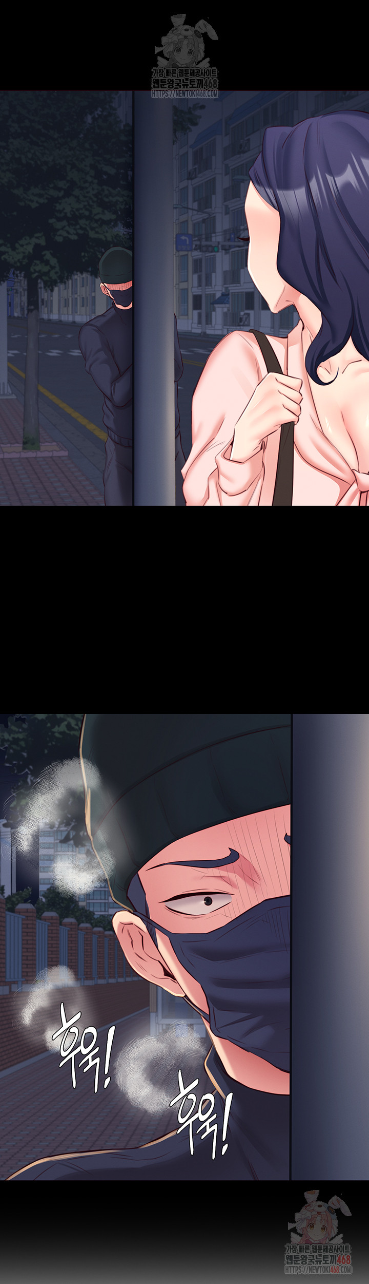 An Introduction to MILFs Raw - Chapter 44 - photo - 13