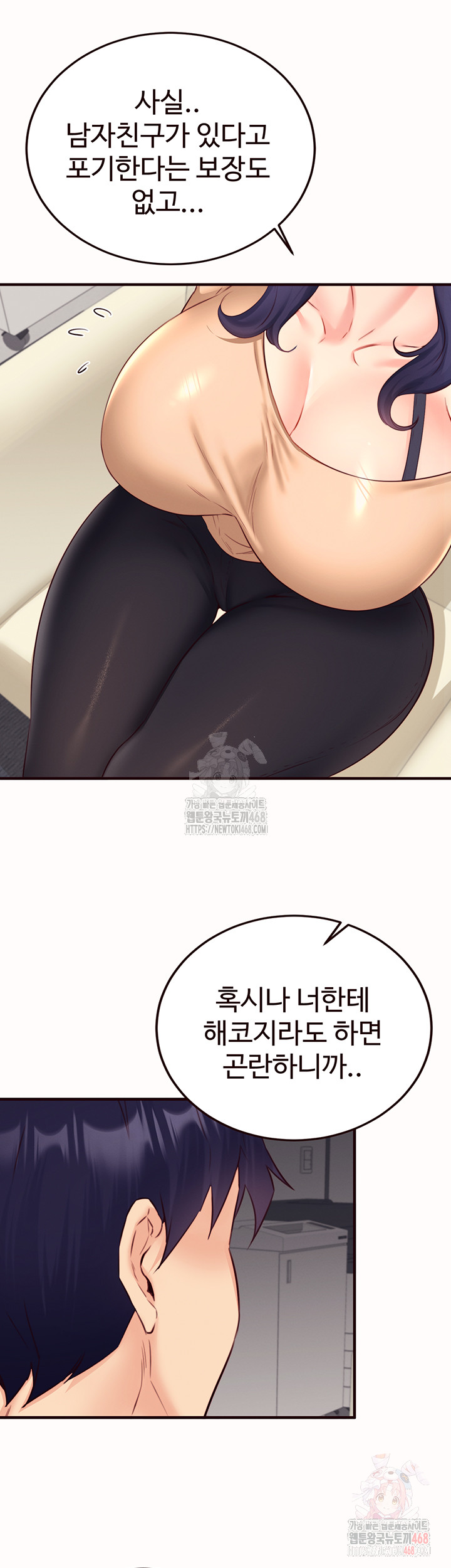 An Introduction to MILFs Raw - Chapter 44 - photo - 18