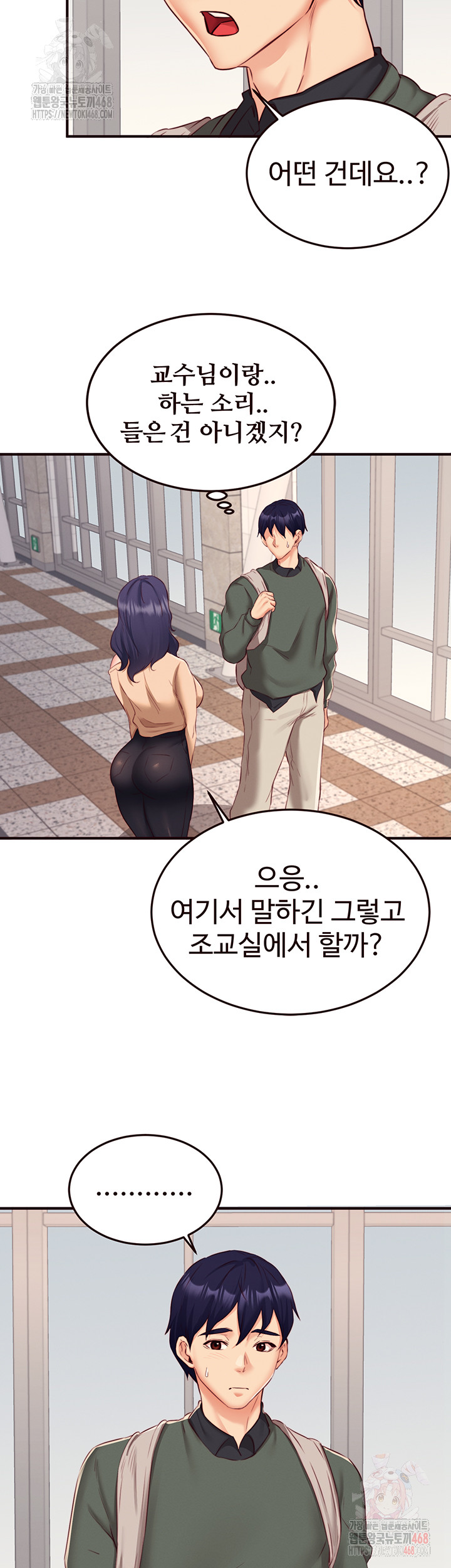 An Introduction to MILFs Raw - Chapter 44 - photo - 2