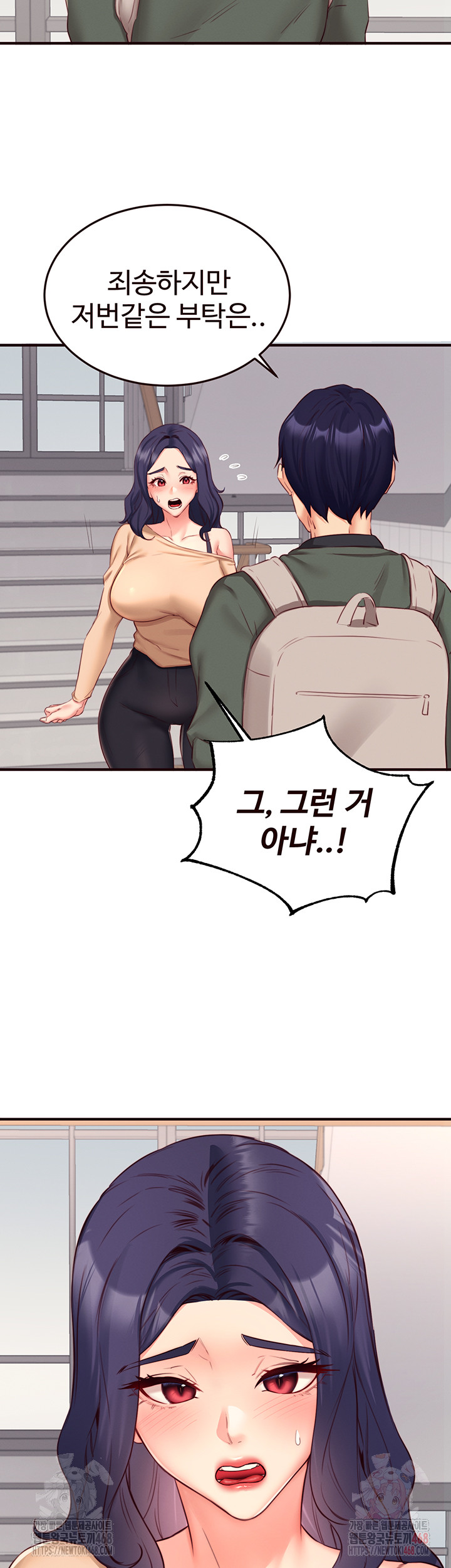 An Introduction to MILFs Raw - Chapter 44 - photo - 3