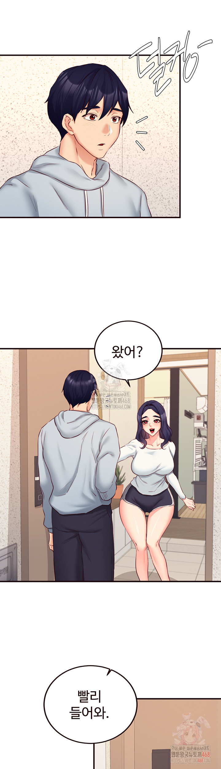 An Introduction to MILFs Raw - Chapter 44 - photo - 36