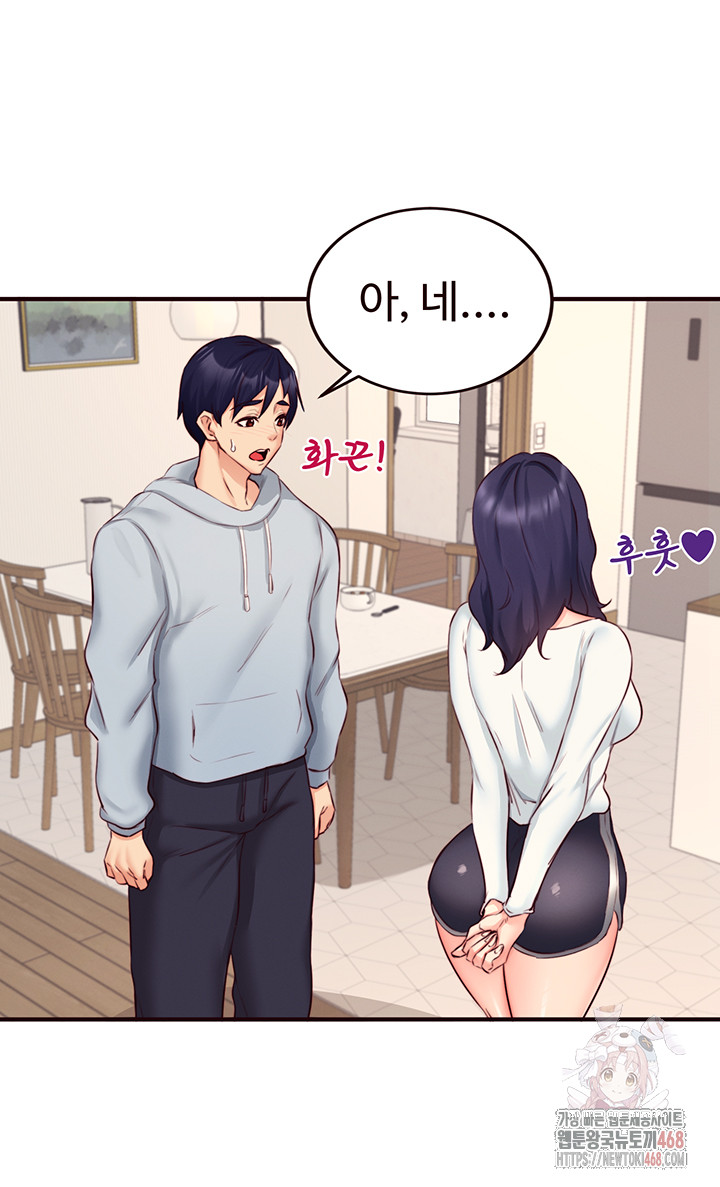 An Introduction to MILFs Raw - Chapter 44 - photo - 39