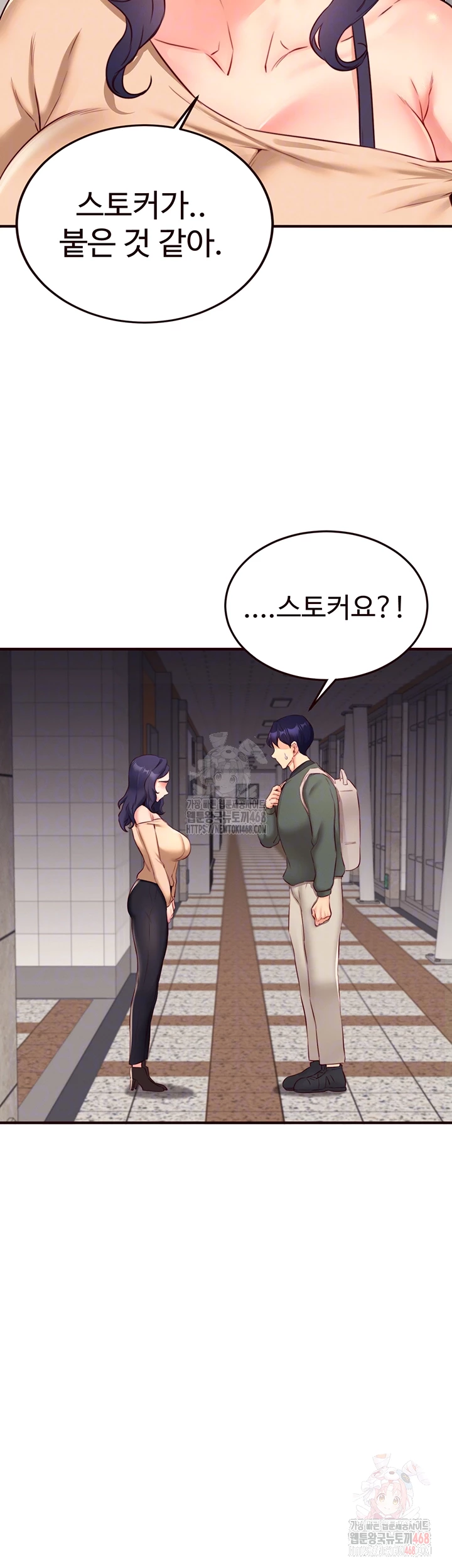 An Introduction to MILFs Raw - Chapter 44 - photo - 4