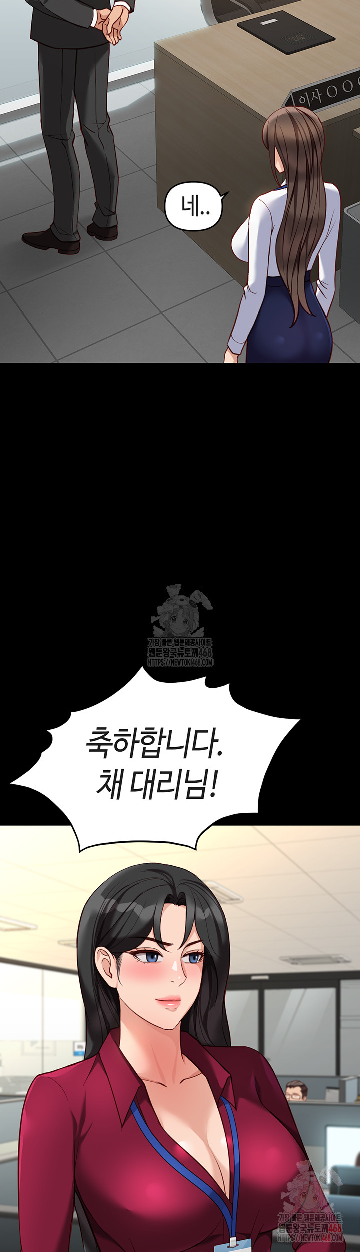 Common Sense Manipulation Program Raw - Chapter 25 - photo - 15