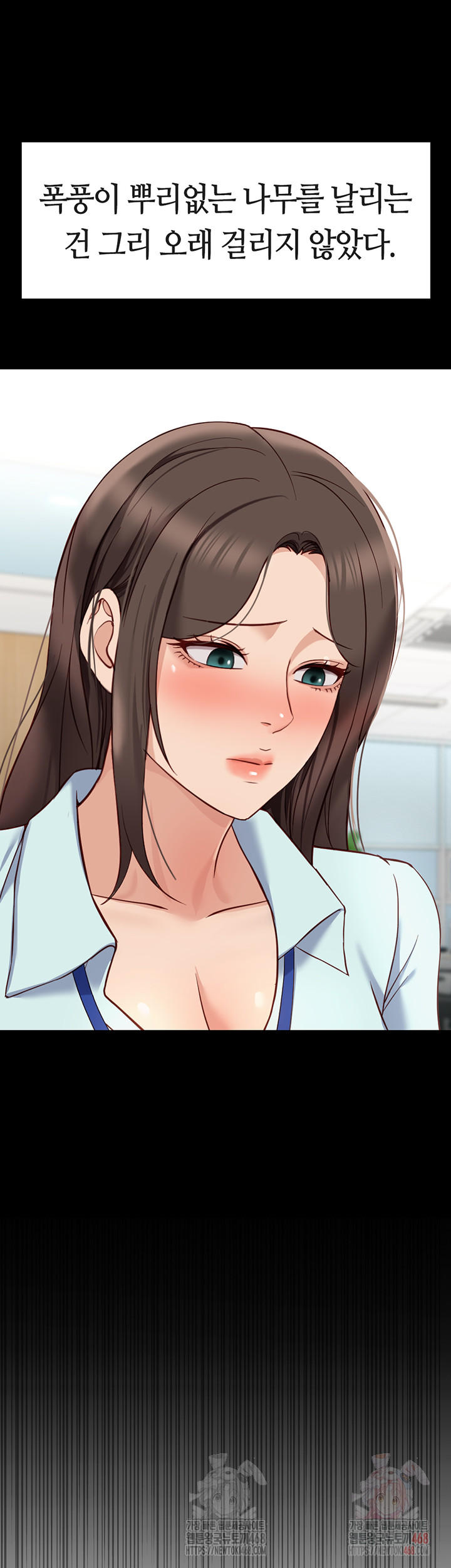 Common Sense Manipulation Program Raw - Chapter 25 - photo - 24