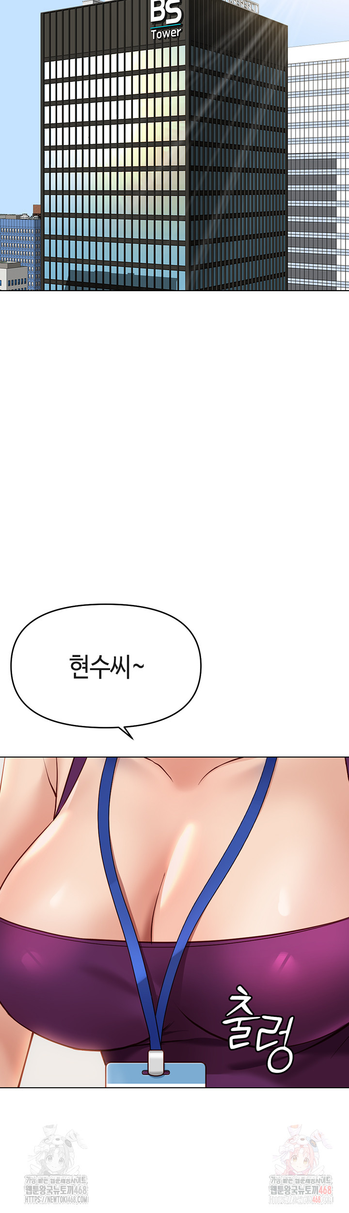 Common Sense Manipulation Program Raw - Chapter 25 - photo - 28
