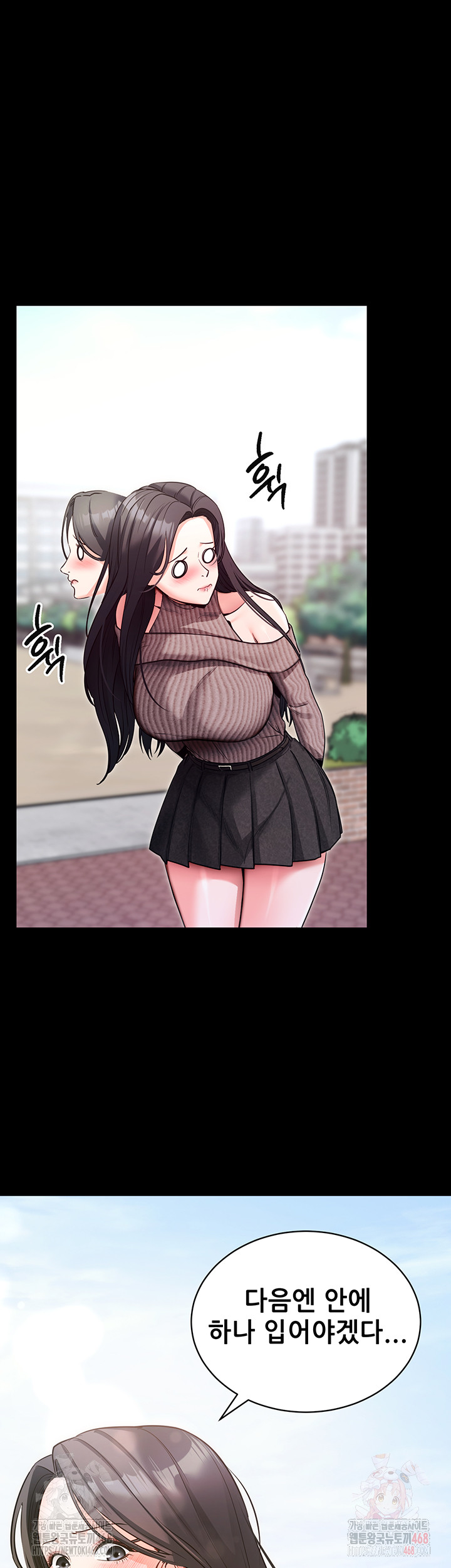 Please, Please Raw - Chapter 18 - photo - 13