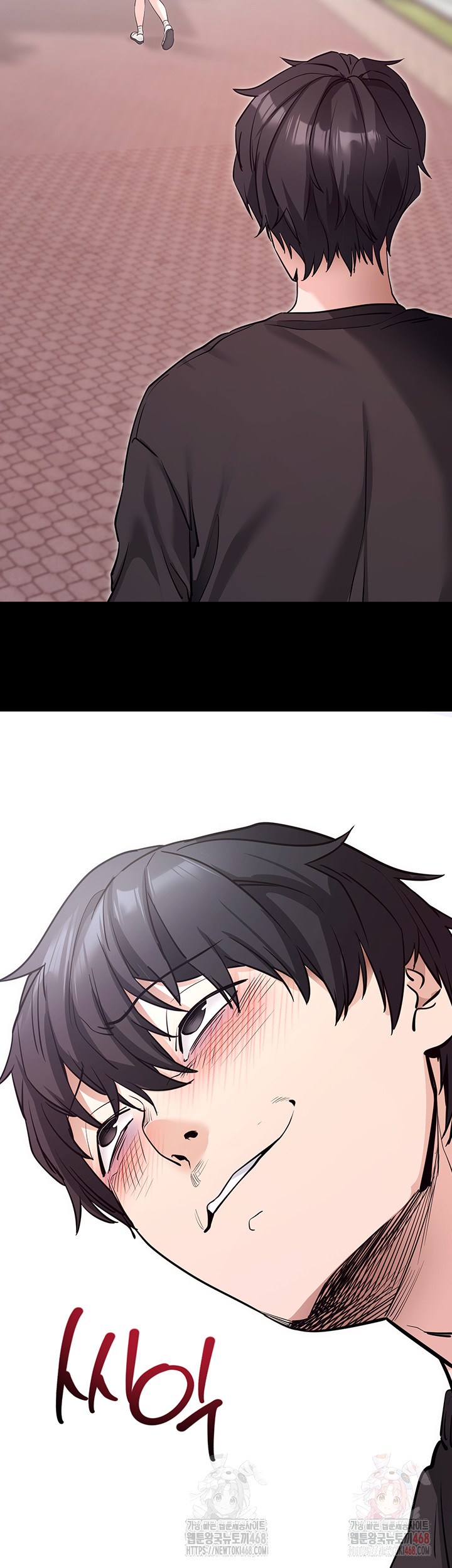 Please, Please Raw - Chapter 18 - photo - 15